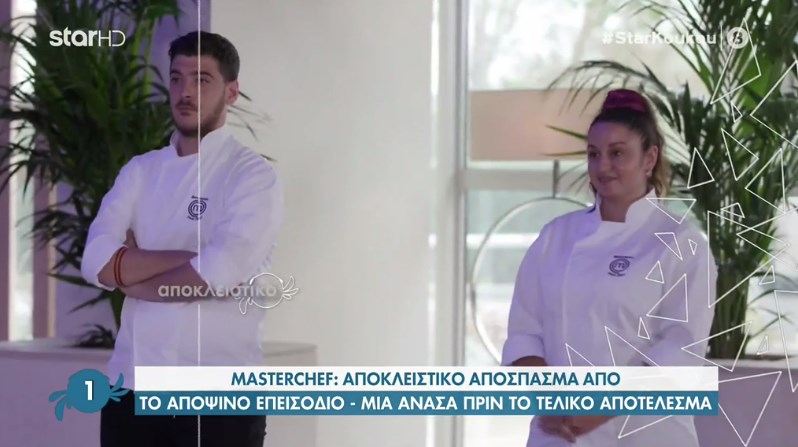 MasterChef: Διονύσης και Μαργαρίτα αντιμέτωποι – Τι θα δούμε απόψε – ΒΙΝΤΕΟ