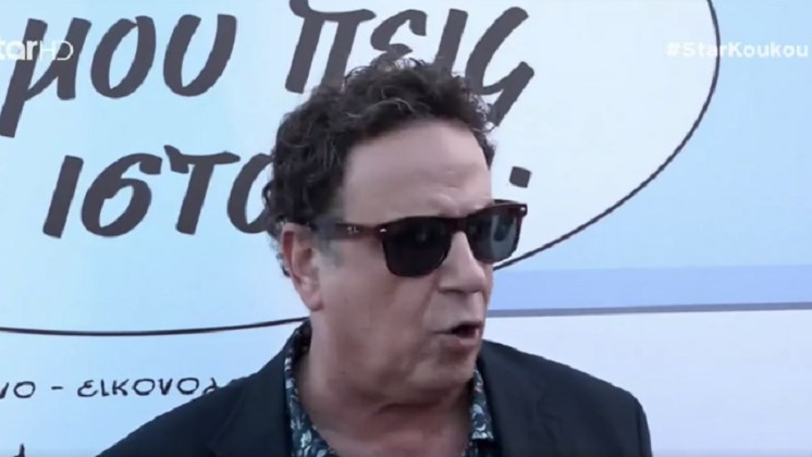 Χάρης Ρώμας: Η απάντηση στις δηλώσεις της Σοφίας Μουτίδου για τα “ψέματα”