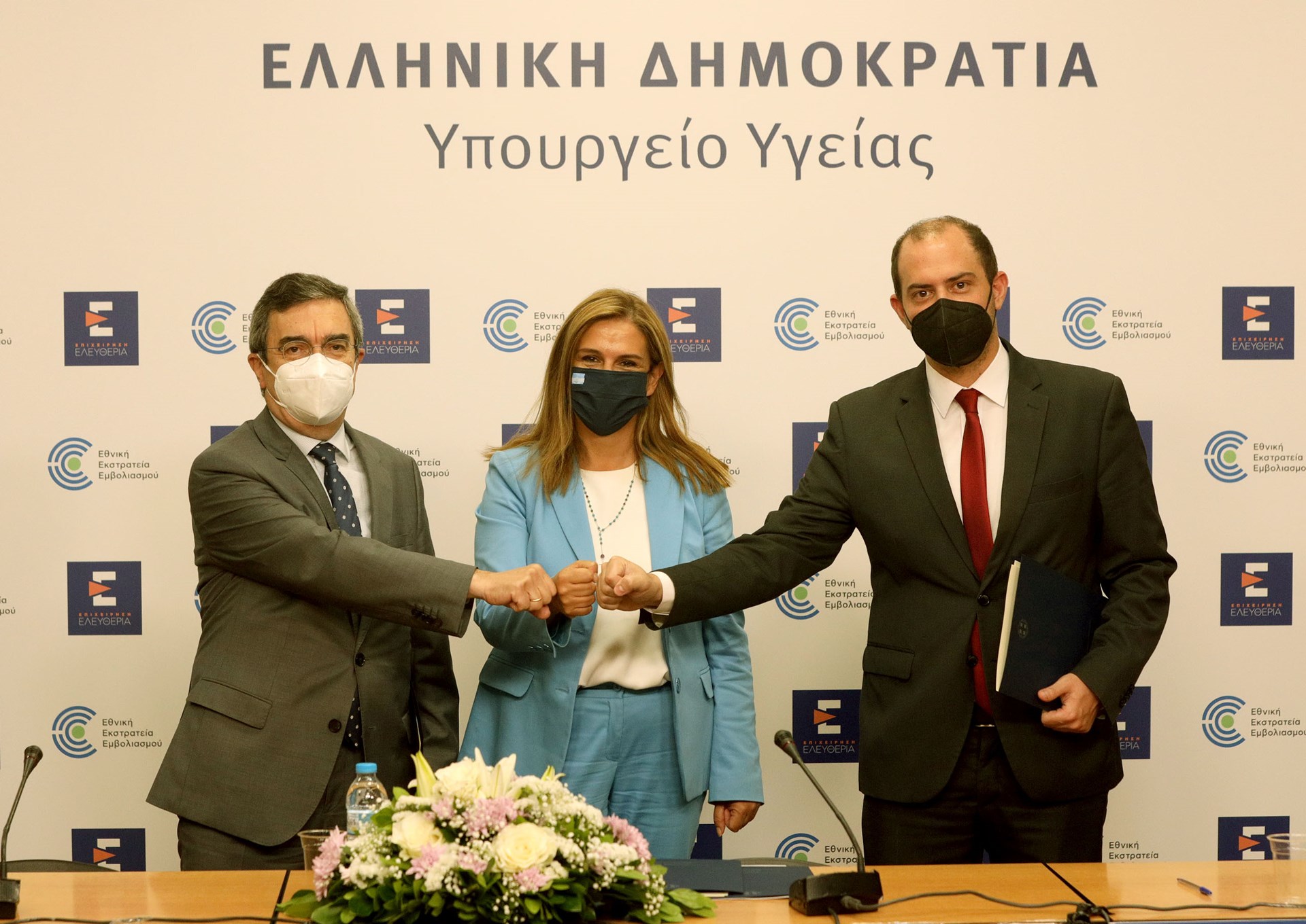 Υπογραφή Μνημονίου Συνεργασίας για την Ψυχική Υγεία μεταξύ υπουργείων Υγείας, Δικαιοσύνης και Προστασίας του Πολίτη