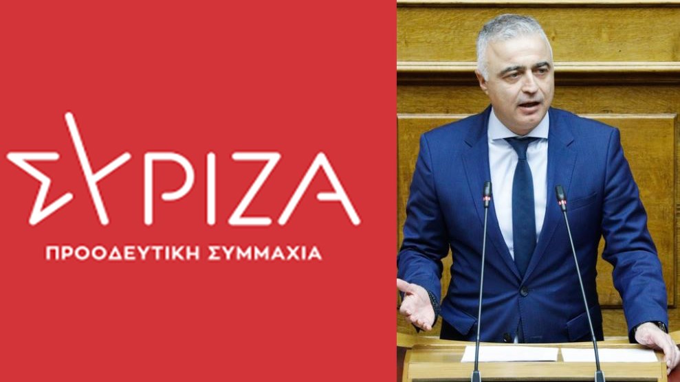 Επίθεση ΣΥΡΙΖΑ σε ΝΔ για τον βουλευτή Λάζαρο Τσαβδαρίδη – Θα τον διαγράψει ο κ. Μητσοτάκης;