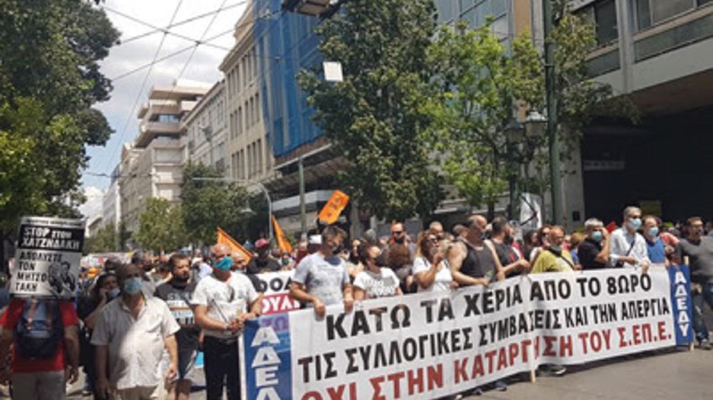 ΑΔΕΔΥ: Μεγαλειώδης η συμμετοχή των εργαζομένων στη σημερινή απεργία και στα συλλαλητήρια