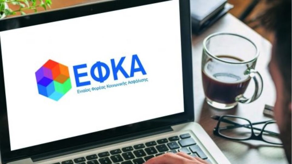ΕΦΚΑ: Τέλος στις “αναπάντητες κλήσεις” – Έρχεται τηλεφωνικό κέντρο εξυπηρέτησης, πώς θα λειτουργεί