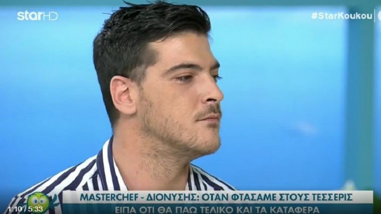 MasterChef: Ο Διονύσης παραδέχεται ότι έκανε πολλά φάουλ – “Ήθελα να κερδίσει η Μαργαρίτα”