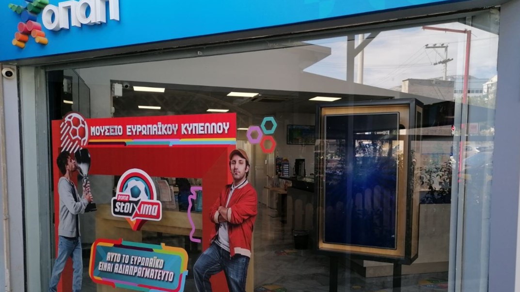 Ο ΟΠΑΠ στον ρυθμό του Ευρωπαϊκού Πρωταθλήματος