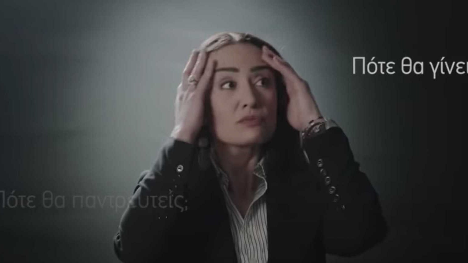 Σάλος για το σεξιστικό συνέδριο Γονιμότητας – Απέσυρε την στήριξή της η Πρόεδρος της Δημοκρατίας