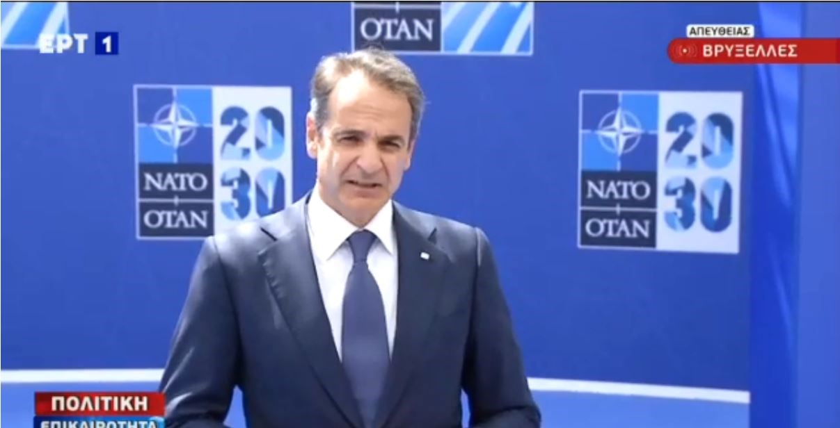 Σύνοδος ΝΑΤΟ – Μητσοτάκης: Η Ελλάδα αποτελεί πυλώνα σταθερότητας στην Ανατολική Μεσόγειο