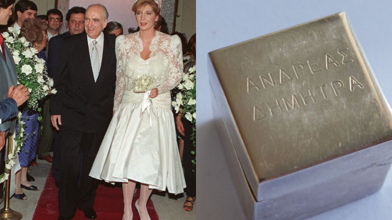 Viral: Στο “σφυρί” μπομπονιέρα από τον γάμο της Δήμητρας και του Ανδρέα – Το ποσό και οι ΦΩΤΟ