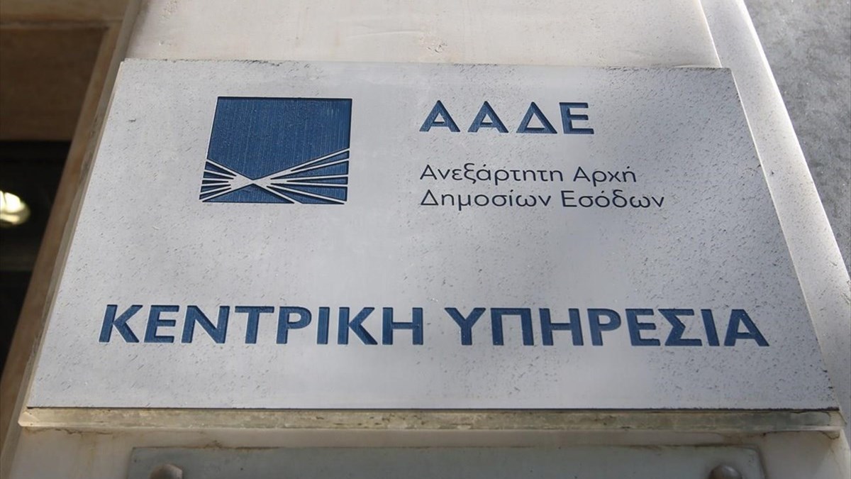 ΑΑΔΕ: Ναρκωτικά, τσιγάρα, όπλα και αυτοκίνητα – Όλα όσα κατάσχεσε το πρώτο τετράμηνο