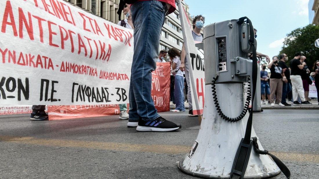 ΓΣΕΕ: Στηρίζει την κινητοποίηση που εξήγγειλε το Εργατικό Κέντρο Αθήνας για την Τετάρτη 16/6