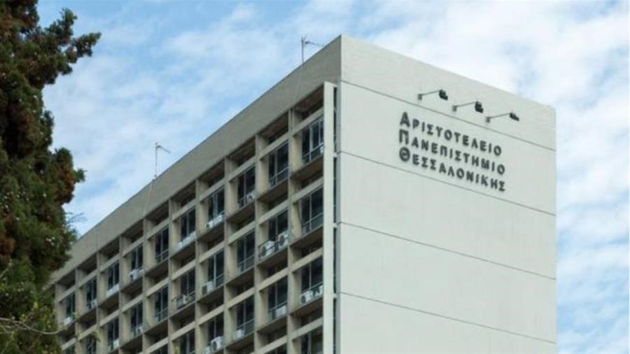 Θεσσαλονίκη: Επίθεση και ληστεία σε βάρος αστυνομικού πέριξ του ΑΠΘ