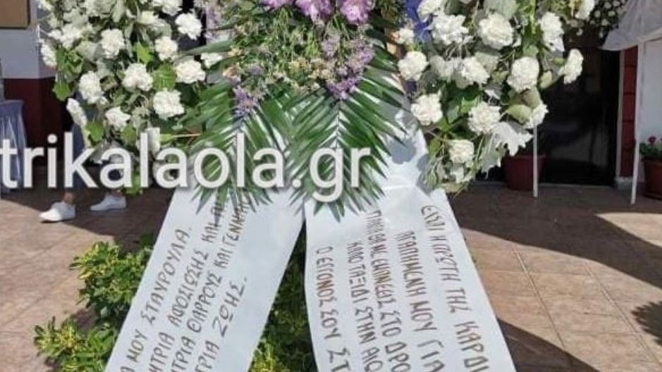 Στέφανος Τσιτσιπάς: Συγκινεί το μήνυμά του στο στεφάνι για την αγαπημένη του γιαγιά – ΦΩΤΟ