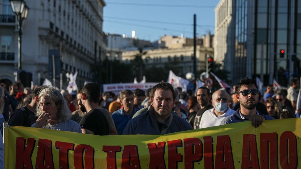Εργατικό Κέντρο Αθήνας: Οι εργαζόμενοι να δώσουν απάντηση με τη μαζική συμμετοχή στην απεργία