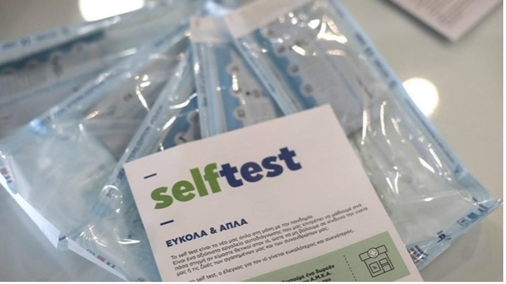 Self test: Τέλος από τα φαρμακεία της Αττικής στις 19 Ιουνίου – Τι ανακοίνωσε ο Σύλλογος