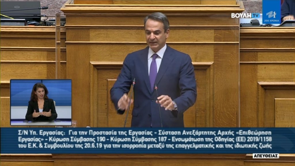 Μητσοτάκης: Το νομοσχέδιο βάζει κανόνες στη ζούγκλα – Αίτημα ονομαστικής ψηφοφορίας για όλα τα άρθρα
