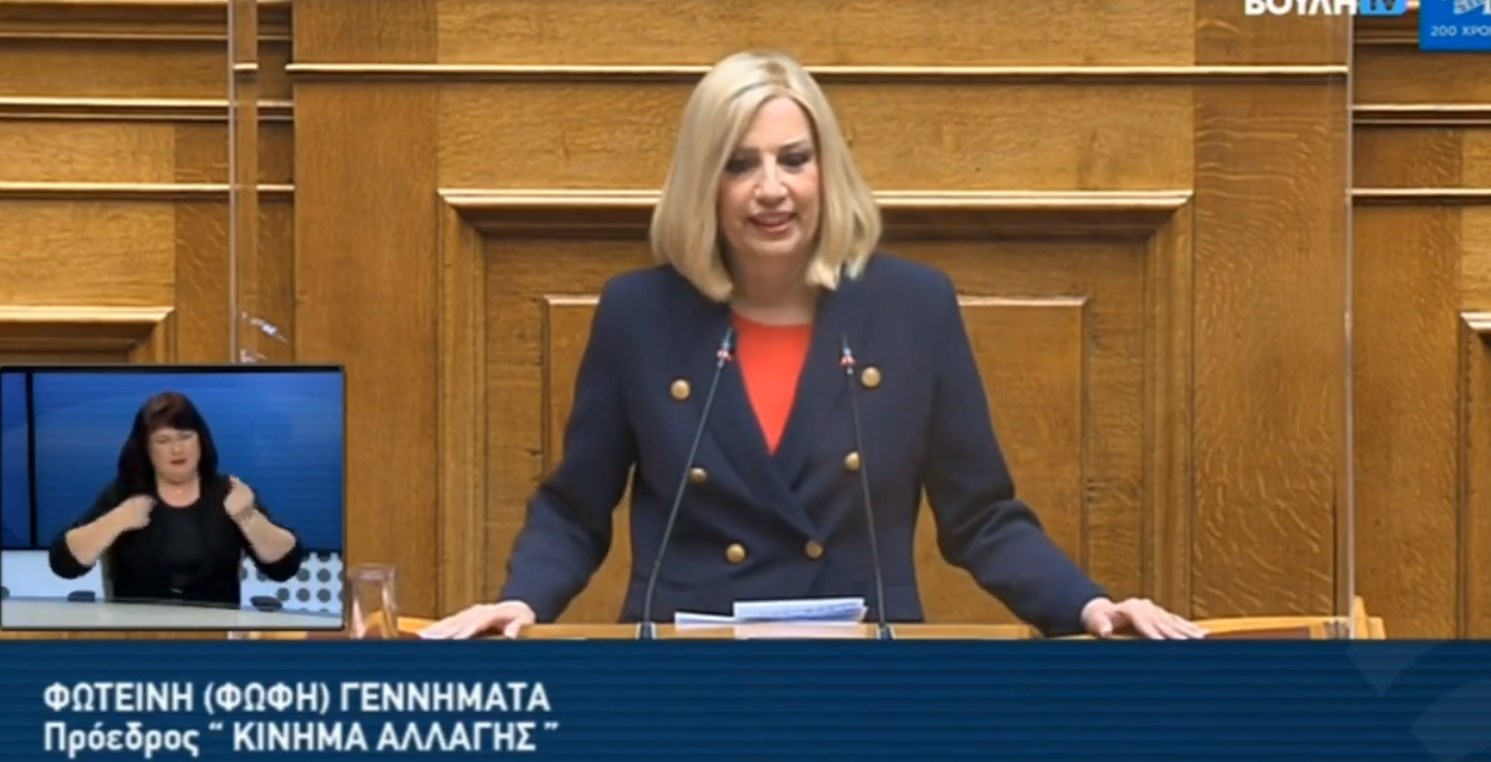 Γεννηματά: Τον Ανδρέα Παπανδρέου δεν μπορεί να τον ακουμπήσει κανένας σας στο δαχτυλάκι του