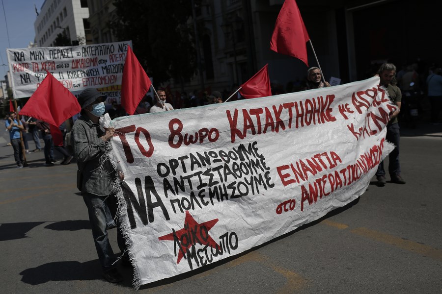 Σε απεργιακό κλοιό η χώρα – Συγκεντρώσεις κατά του εργασιακού νομοσχεδίου – ΒΙΝΤΕΟ
