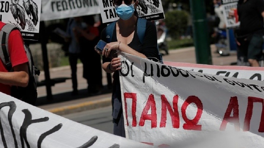 Θεσσαλονίκη: Γιγαντιαίο πανό στην πύλη του υπουργείου Μακεδονίας Θράκης –  “Να αποσυρθεί το νομοσχέδιο-έκτρωμα”