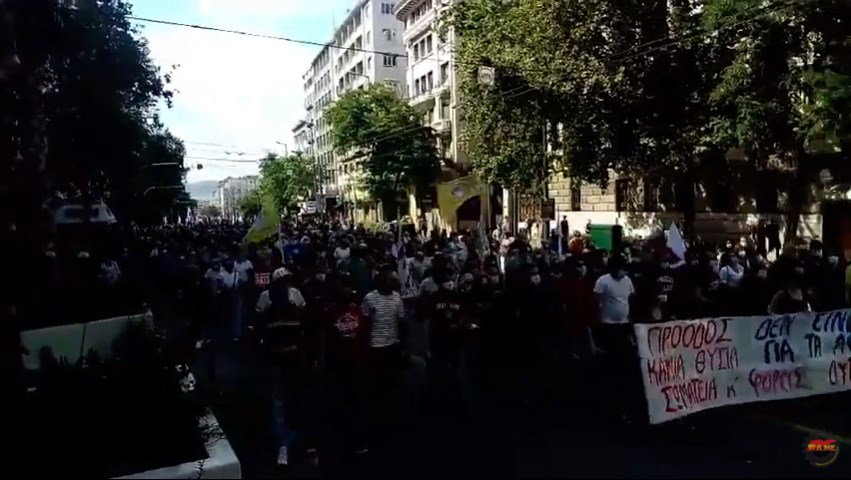 Απεργία: Ξεκίνησε η πορεία του ΠΑΜΕ – ΒΙΝΤΕΟ