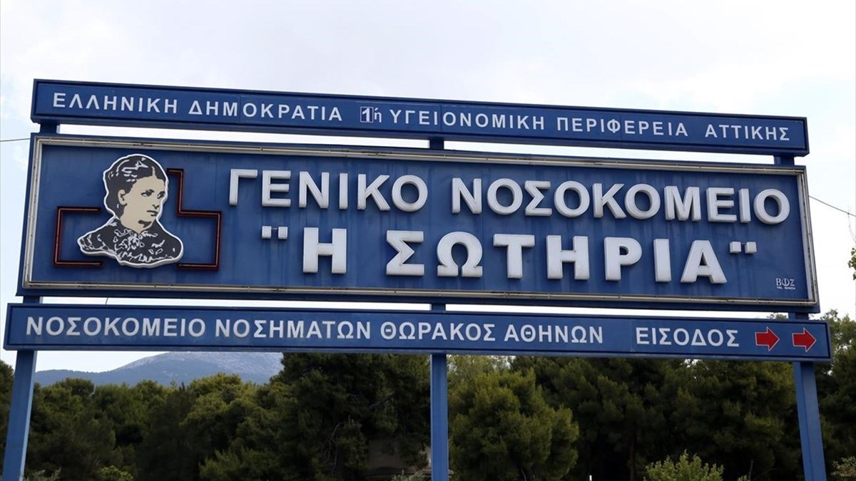 Αναστάτωση στο «Σωτηρία»: Εργαζόμενος κατηγορείται ότι έβαλε κάμερες στα αποδυτήρια του νοσοκομείου