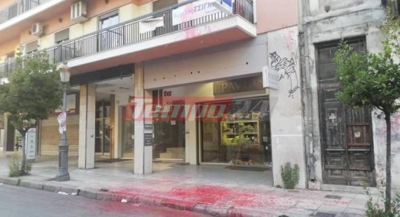 Πάτρα: Επίθεση με μπογιές στο γραφείο του βουλευτή Αχαΐας της ΝΔ Άγγελου Τσιγκρή