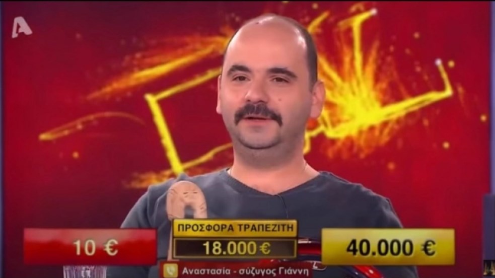 “Έσπασε” καρδιές το Deal: Αρνήθηκε την προσφορά των 18.000 και κέρδισε 40.000 – ΒΙΝΤΕΟ