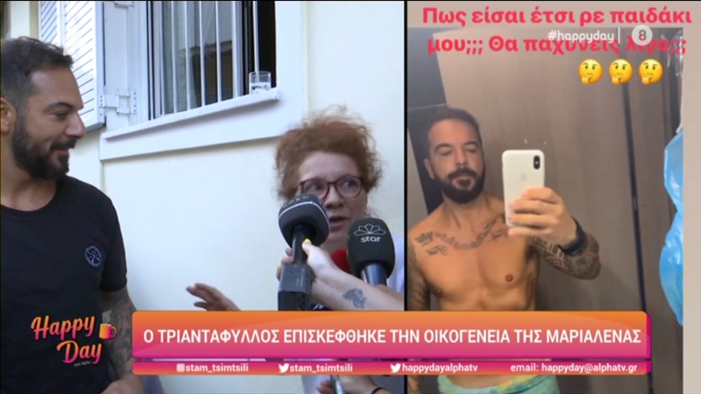 Survivor: Ο Τριαντάφυλλος επισκέφθηκε την οικογένεια της Μαριαλένας – Τι δήλωσε η μητέρα της για τον Σάκη