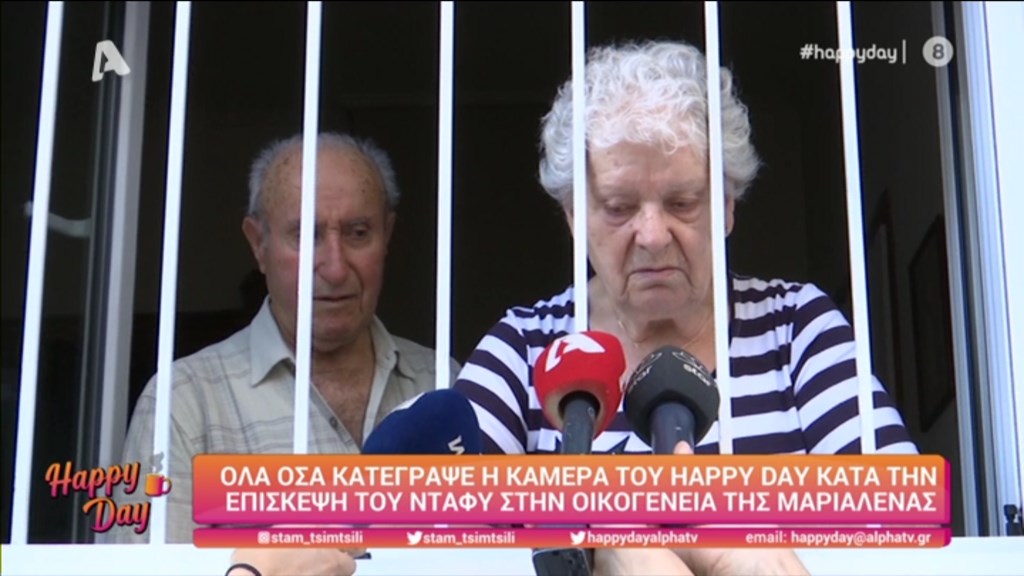 Survivor – Η γιαγιά της Μαριαλένας για τον Σάκη: Αυτός είναι ο λόγος που δεν τον θέλουμε – ΒΙΝΤΕΟ