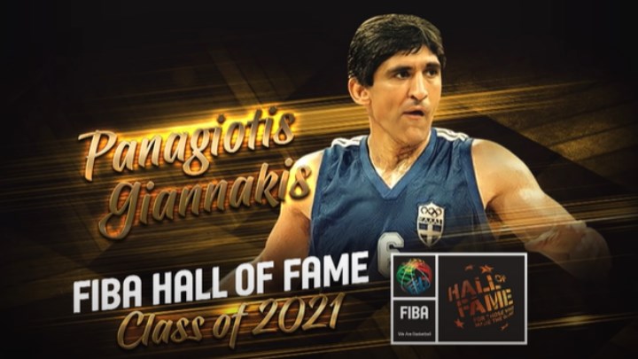 Ο Παναγιώτης Γιαννάκης στο Hall of Fame: Θα συνεχίσω να φυλάω τις μπασκετικές μου Θερμοπύλες
