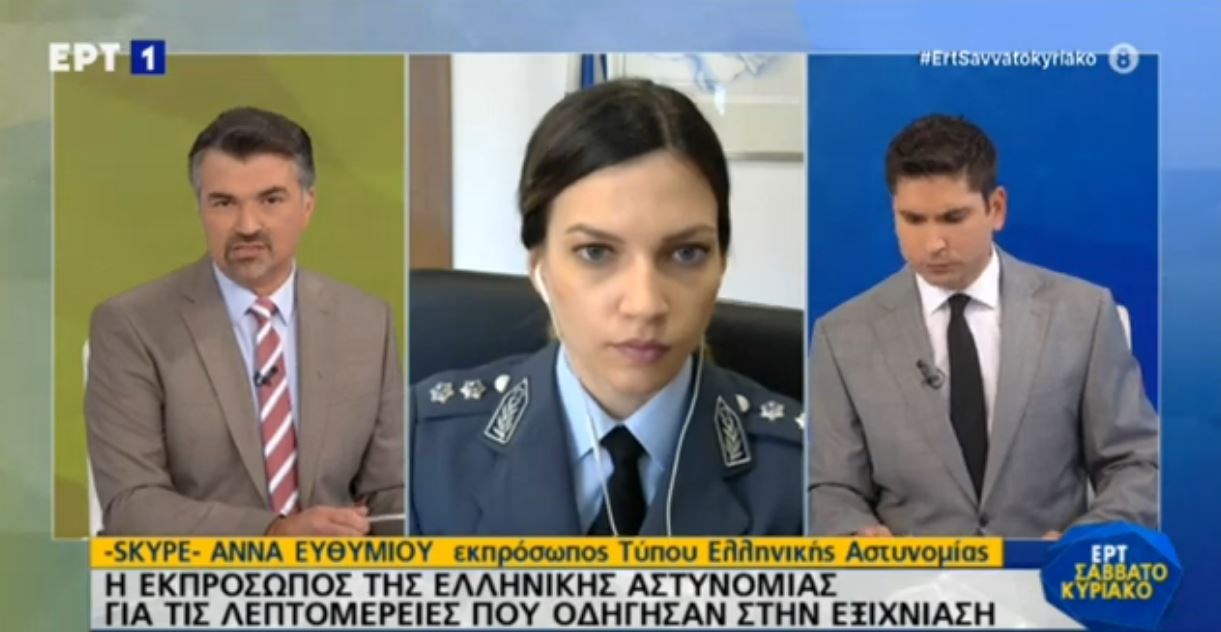 Γλυκά Νερά: Οι λεπτομέρειες που οδήγησαν στην εξιχνίαση – Τι αναφέρει η εκπρόσωπος Τύπου της ΕΛ.ΑΣ.