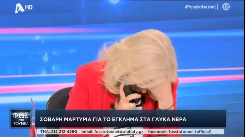 Γλυκά Νερά: Το τηλεφώνημα που τάραξε την Αγγελική Νικολούλη – Οι ενοχλήσεις που δεχόταν η Καρολάιν