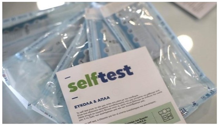Self test: Ξεκινά ξανά η δωρεάν διάθεση στα φαρμακεία – Τι ισχύει με τους πλήρως εμβολιασμένους