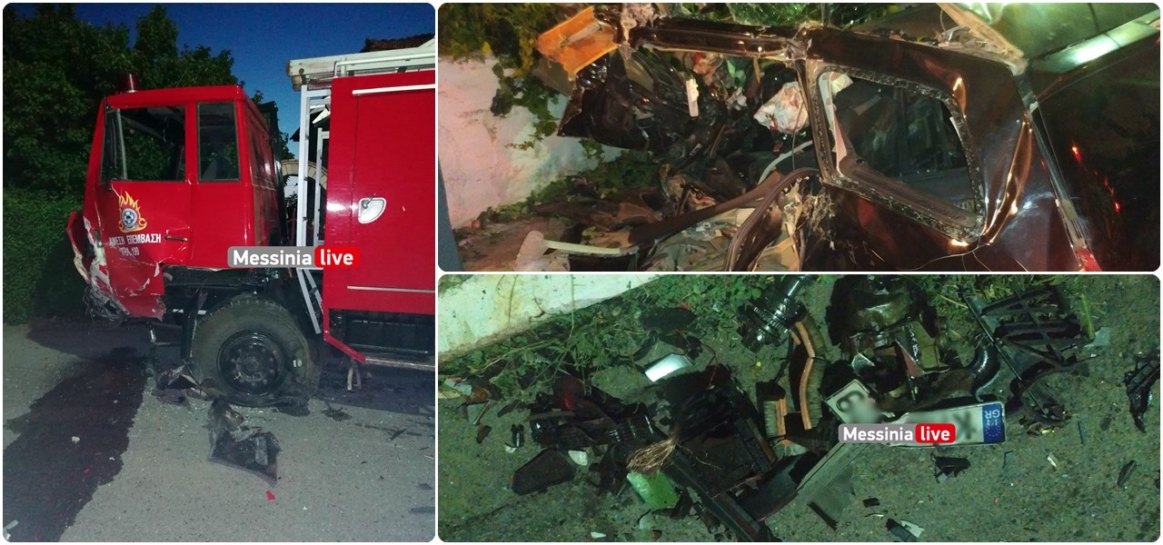 Κορινθία: Σφοδρή σύγκρουση ΙΧ με Πυροσβεστικό όχημα – Νεκρός ένας 58χρονος