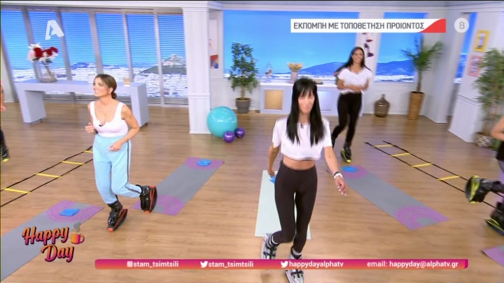 Happy Day: Η έναρξη με γυμναστική σαν… καγκουρό