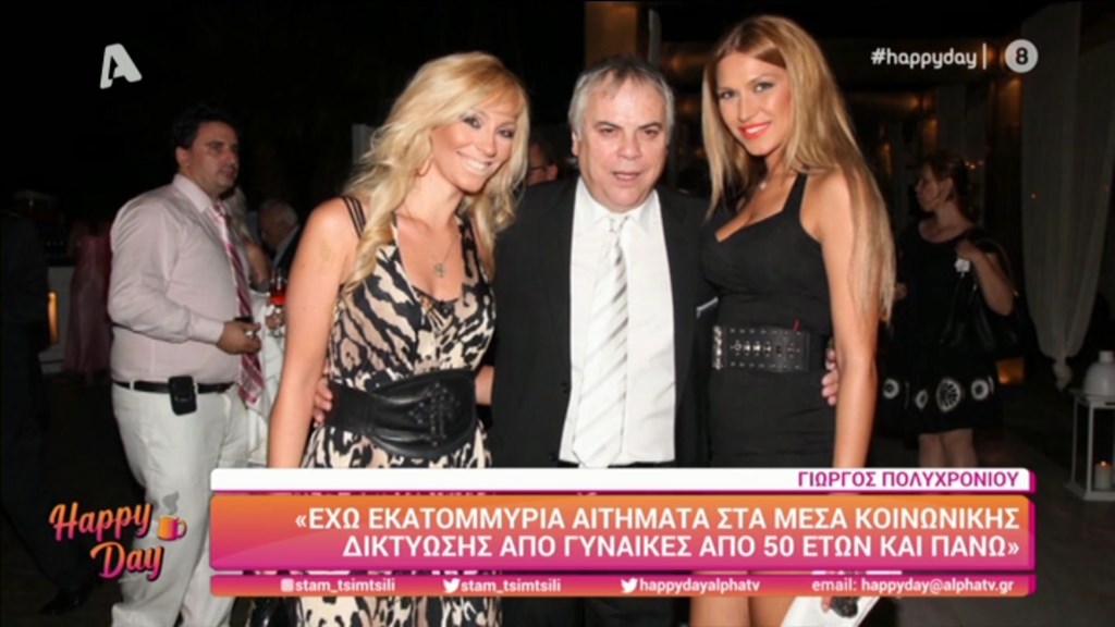 Πολυχρονίου: Ξέρω τι θα μου συμβεί από το 1982 και μετά – Τι του είπε μελλοντολόγος από το Λονδίνο