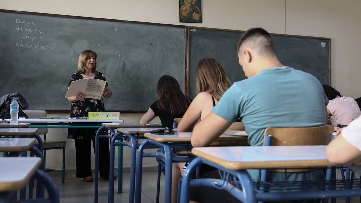 Πανελλήνιες 2021: Ολοκληρώνονται οι εξετάσεις στα μαθήματα προσανατολισμού