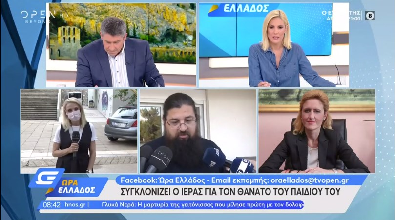 Θεσσαλονίκη – Θάνατος 14χρονης: Τι δήλωσε η δικηγόρος του ιερέα – ΒΙΝΤΕΟ