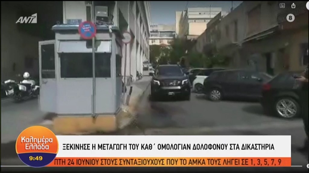 Γλυκά Νερά: Ξεκίνησε η μεταγωγή του Μπάμπη Αναγνωστόπουλου στα δικαστήρια – ΤΩΡΑ