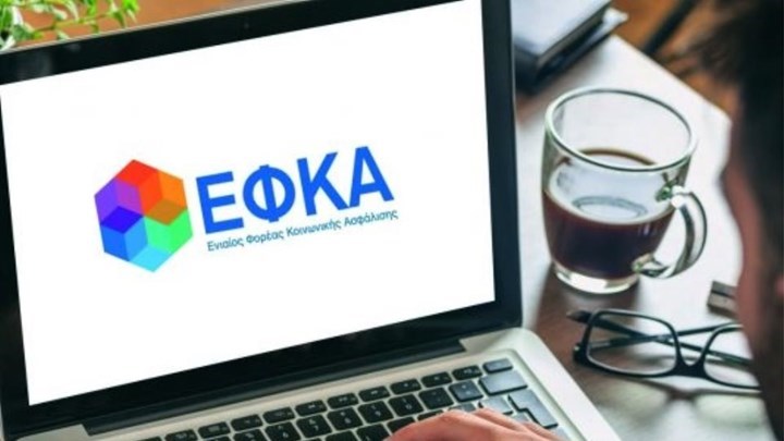 ΕΦΚΑ: Πειθαρχικός έλεγχος για δέκα περιπτώσεις ακραίας ταλαιπωρίας πολιτών