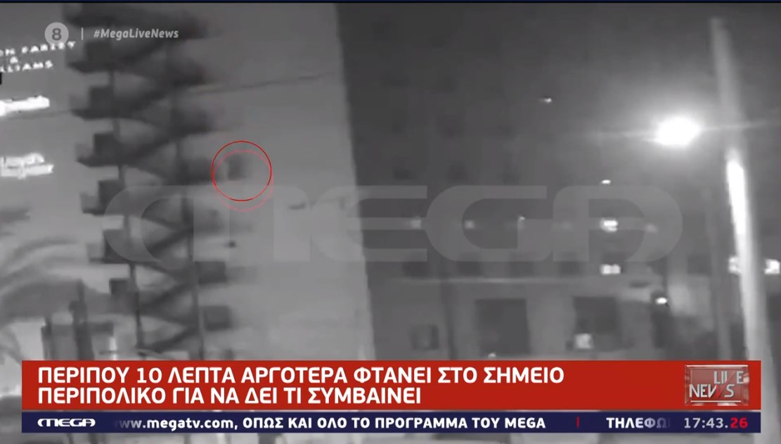 Λεωφόρος Συγγρού: “Βουτιά” θανάτου από τον όγδοο όροφο – Σοκάρουν οι εικόνες