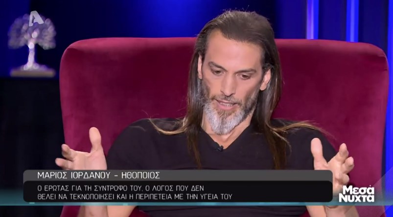 Συγκλονίζει ο Μάριος Ιορδάνου: Ένιωσα ότι έχω πάει στην άλλη όχθη, ότι είμαι νεκρός