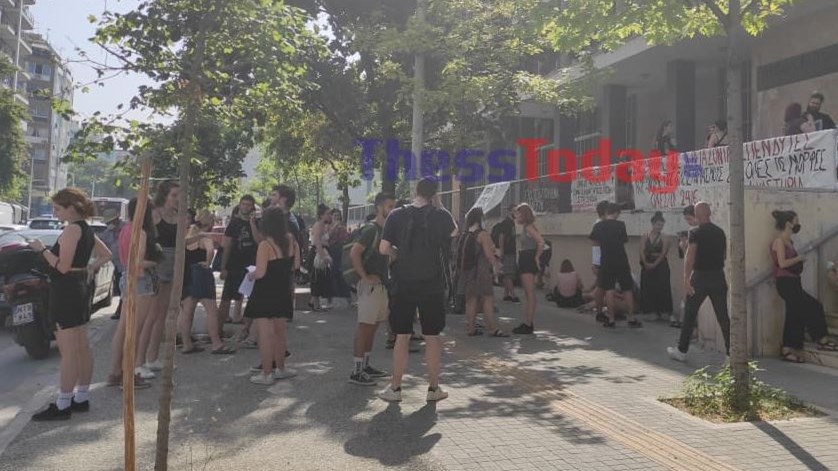 Θεσσαλονίκη: Πρώην φοιτήτριες καταγγέλλουν σεξουαλική παρενόχληση από καθηγητή – ΦΩΤΟ