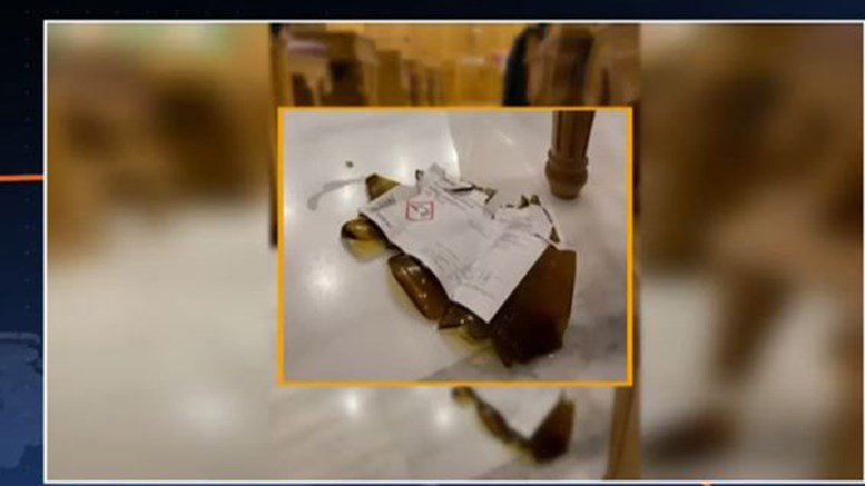 Μονή Πετράκη: Φωτογραφίες ντοκουμέντο από τα φιαλίδια με το βιτριόλι – 96% περιεκτικότητα σε θειικό οξύ το καυστικό υγρό