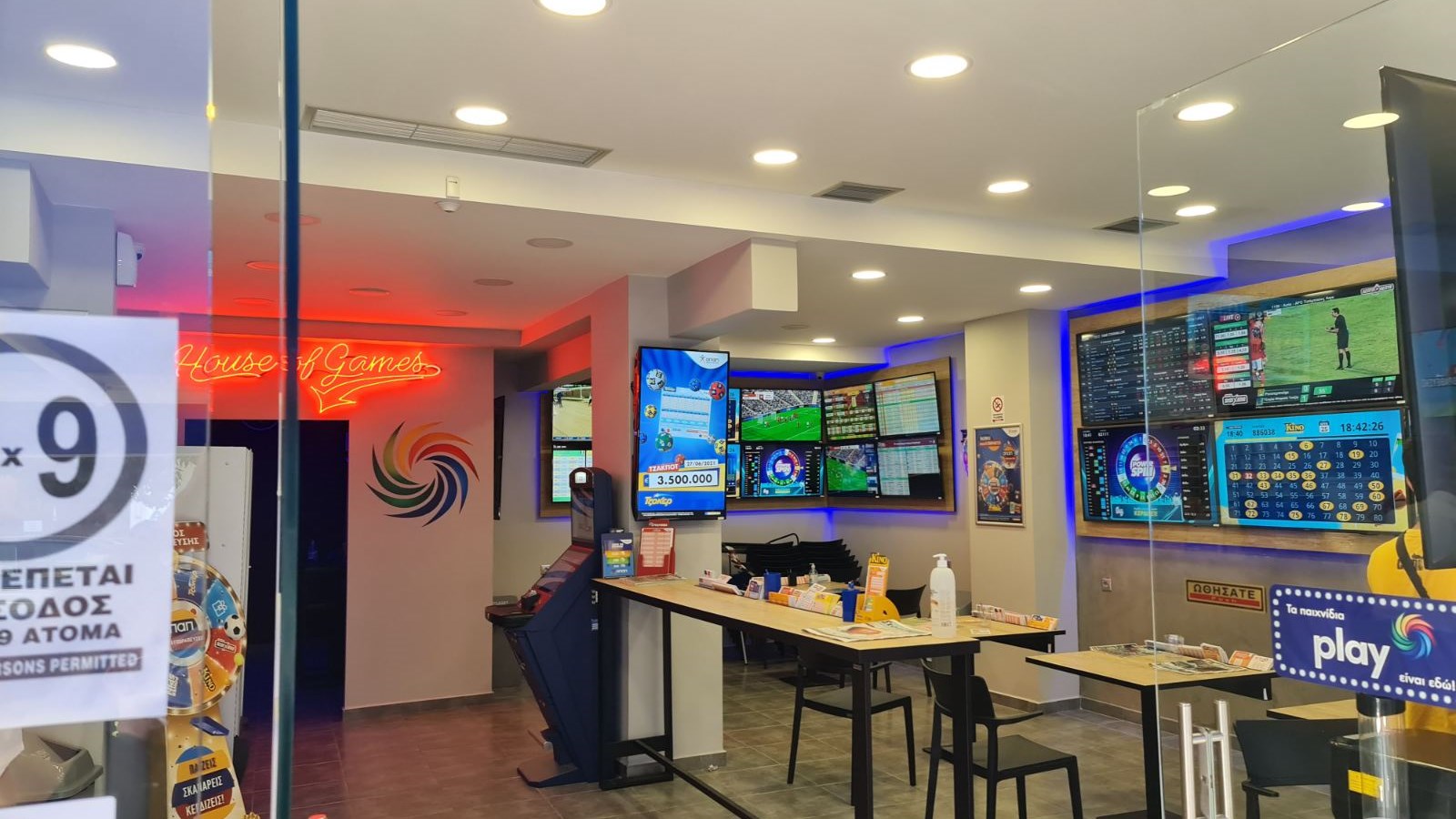 Καύσωνας στα πρακτορεία ΟΠΑΠ – Το ΤΖΟΚΕΡ μοιράζει απόψε τουλάχιστον 3,5 εκατ. ευρώ