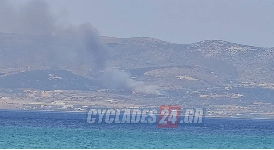 Φωτιά στην Πάρο – Συναγερμός στην Πυροσβεστική – ΦΩΤΟ
