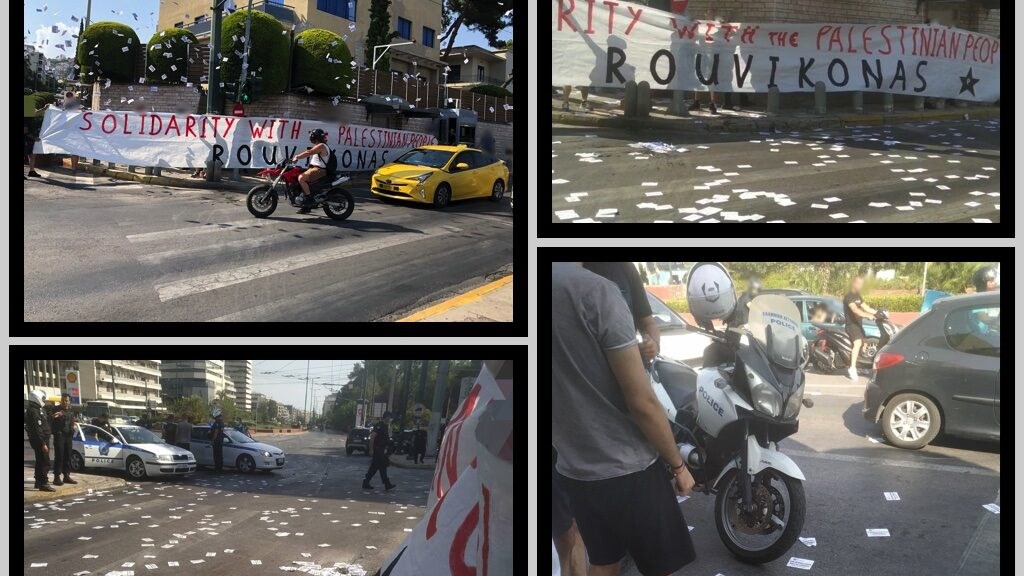 Ρουβίκωνας: Διπλή επίθεση στις πρεσβείες της Τουρκίας και του Ισραήλ