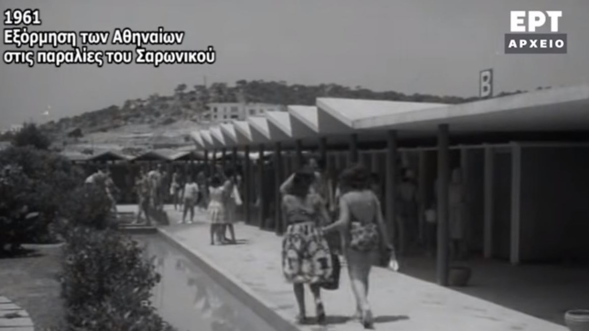 Τα μπάνια των Αθηναίων στις πλαζ της Αττικής τη δεκαετία του ’60 – BINTEO