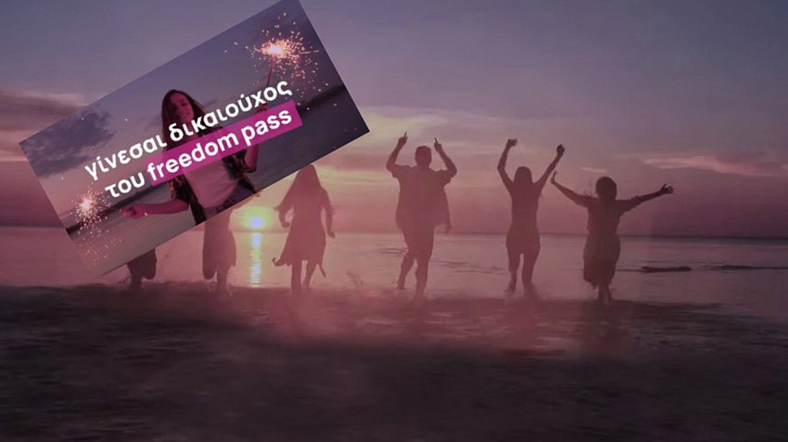 Κορονοϊός: Το σχόλιο της Μαρίας Θεοδωρίδου για το “freedom pass”