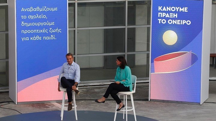 Μητσοτάκης για αξιολόγηση εκπαιδευτικών: Κανείς δεν θα απολυθεί