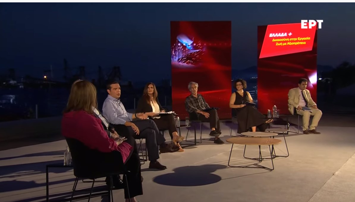 Τσίπρας: Κατώτατος στα 800 ευρώ και 35ωρο χωρίς μείωση μισθού –  Όλο το σχέδιο “Ελλάδα + Εργασία”