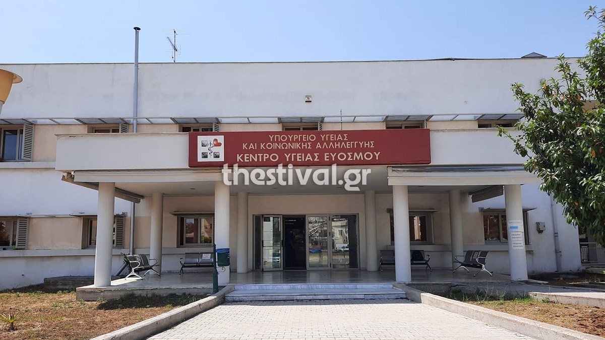 Θεσσαλονίκη: Φιαλίδιο με εμβόλιο της Pfizer έκανε “φτερά” από Κέντρο Υγείας